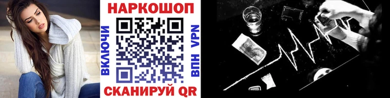 Цена Арамиль ГАШ Бошки Шишки Галлюциногенные грибы Меф мяу мяу мега ссылка COCAIN