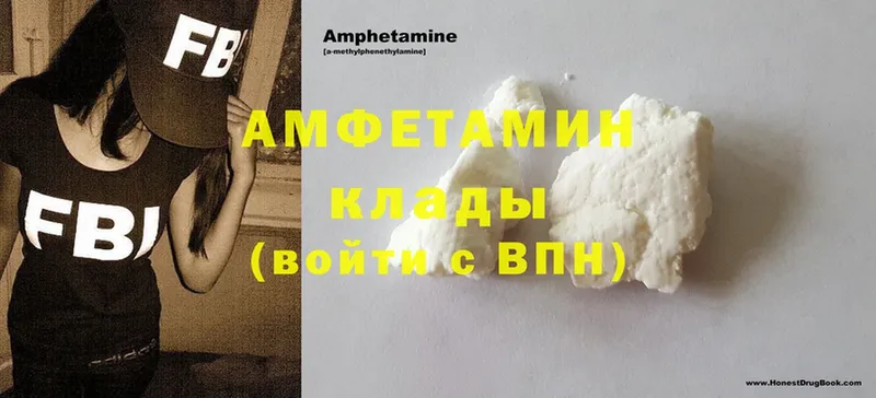 купить   OMG зеркало  Amphetamine VHQ  Арамиль 