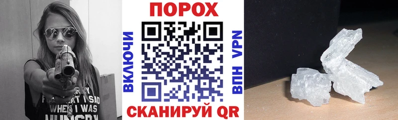 купить закладку Арамиль Amphetamine Розовый