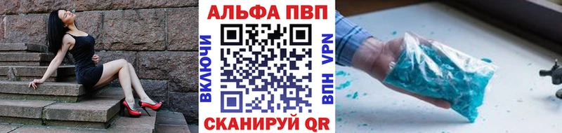 сайты даркнета формула наркошоп Арамиль Alpha PVP СК