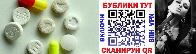 ЭКСТАЗИ XTC  цены наркотик  кракен ТОР  Арамиль 