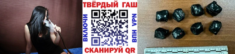 купить закладку  Арамиль  Гашиш Premium 