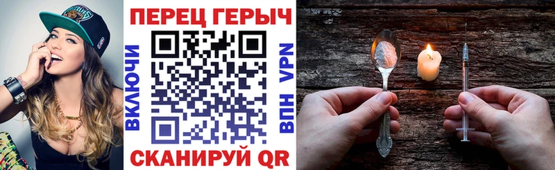 ГЕРОИН афганец Арамиль