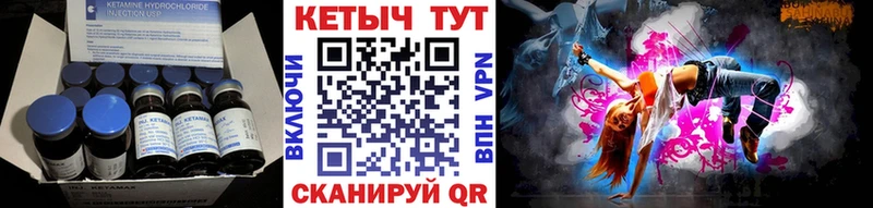 маркетплейс как зайти  купить наркотик  Арамиль  КЕТАМИН VHQ 