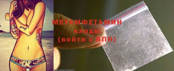 молекула духа Нефтекумск