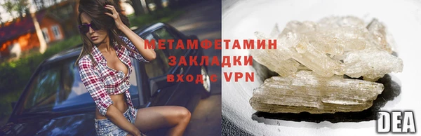 молекула духа Нефтекумск