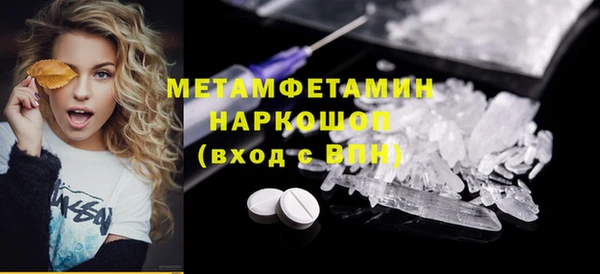 кокаин премиум Нефтегорск