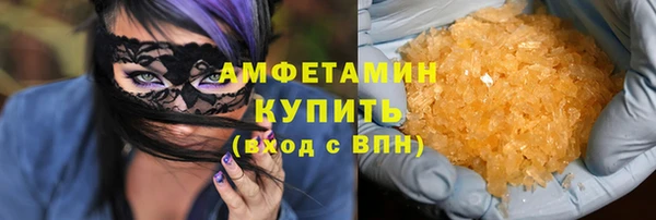мефедрон Апатиты