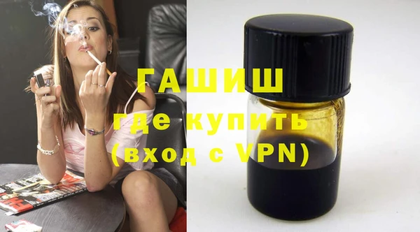 apvp Анива