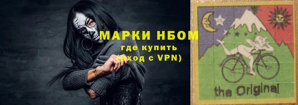 кокаин премиум Нефтегорск