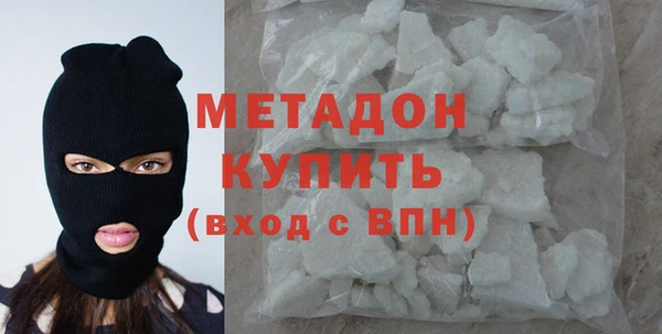 кокаин премиум Нефтегорск