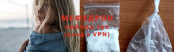 молекула духа Нефтекумск