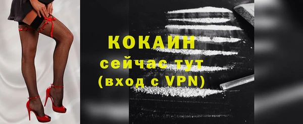кокаин премиум Нефтегорск