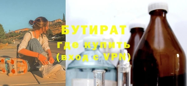кокаин премиум Нефтегорск