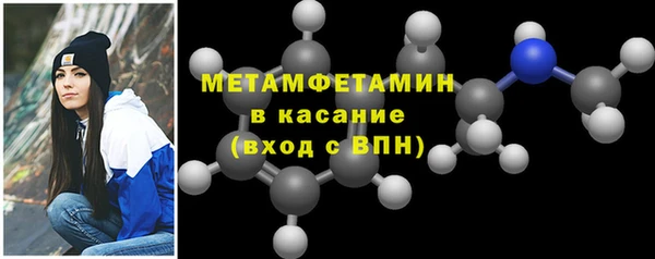 кокаин премиум Нефтегорск