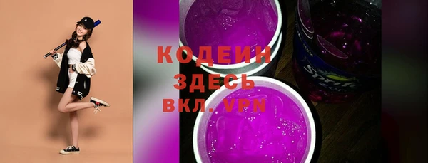 молекула духа Нефтекумск