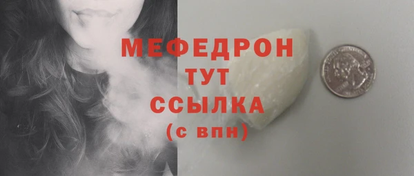 кокаин премиум Нефтегорск