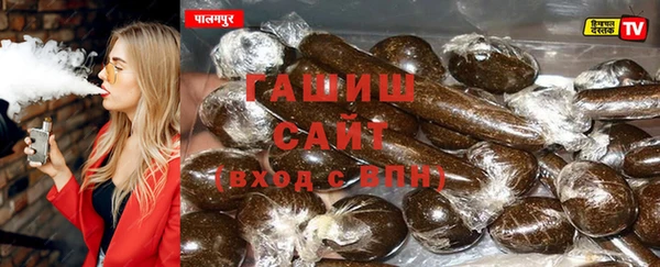 молекула духа Нефтекумск