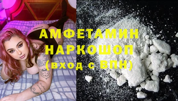 молекула духа Нефтекумск