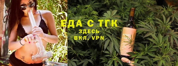 молекула духа Нефтекумск