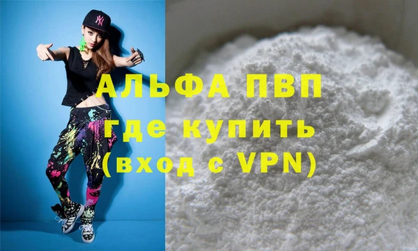 дистиллят марихуана Нея