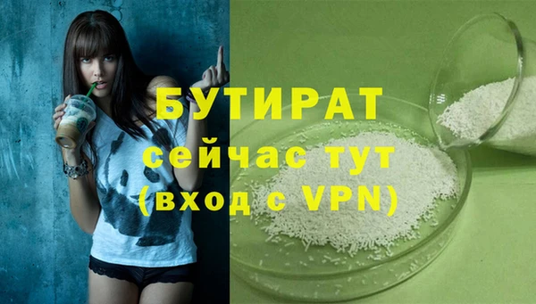 MDMA Premium VHQ Верхний Тагил