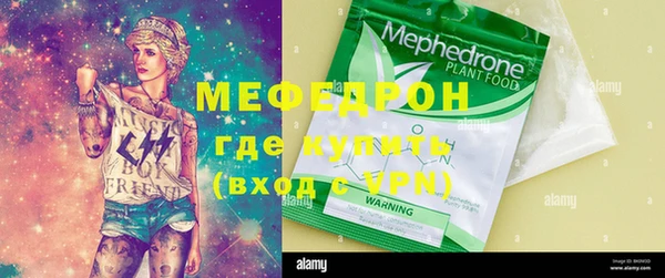МДМА Анжеро-Судженск