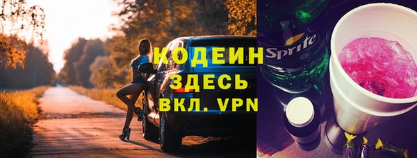 кокаин премиум Нефтегорск