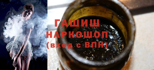 МДМА Анжеро-Судженск