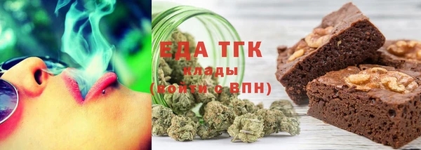 молекула духа Нефтекумск