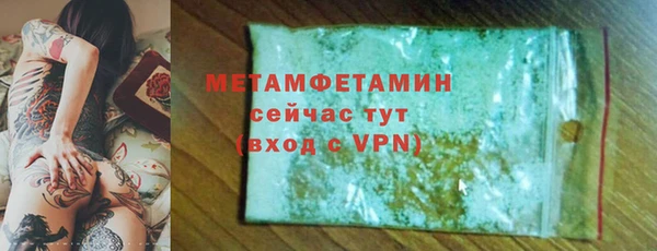 молекула духа Нефтекумск