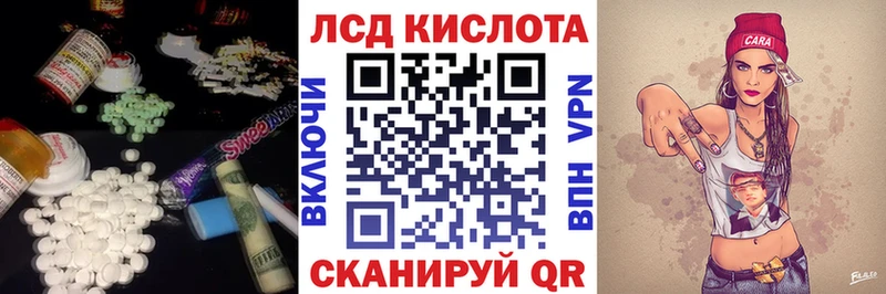 LSD-25 экстази ecstasy Арамиль