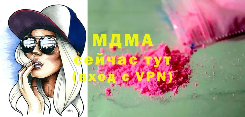 МДМА Molly  Арамиль 