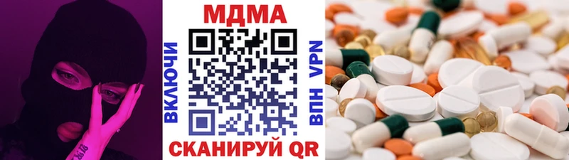 где купить наркоту  Арамиль  МДМА VHQ 