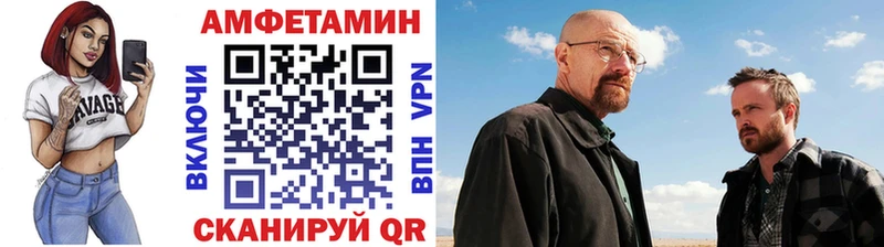 МЕТАМФЕТАМИН пудра  цена наркотик  Арамиль 