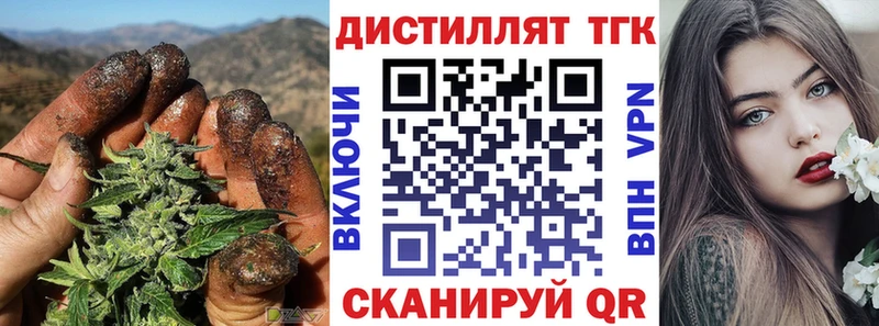 ТГК Wax  Арамиль 