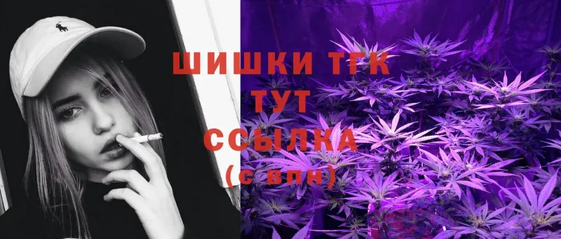 купить  сайты  Арамиль  Каннабис THC 21% 